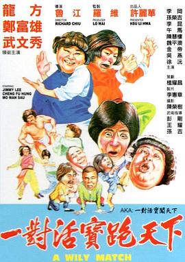 《姐妹2再见青春》剧照